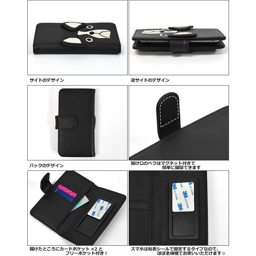 flapper_bags スマホケース 手帳型 スライド式 多機種対応 全機種対応