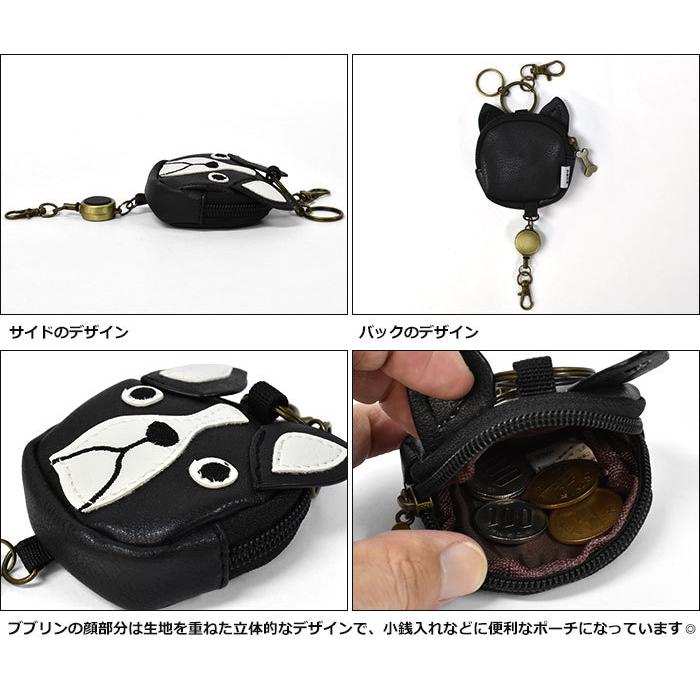 ポーチ ミニポーチ 小物入れ コインケース 小銭入れ レディース おしゃれ 小さめ/FLAPPER フラッパー/フェイクレザー ブブリン リール付き キーチャーム 犬 いぬ | flapper_bags | 02