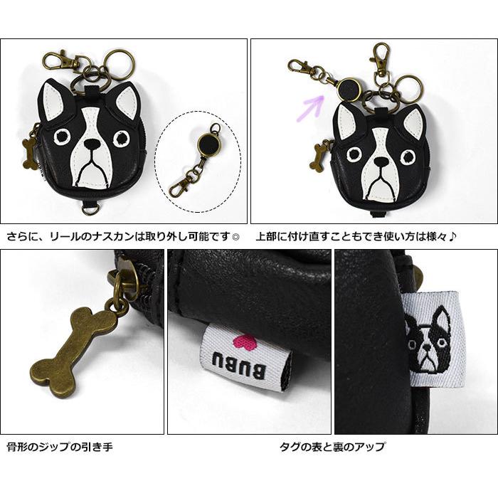 ポーチ ミニポーチ 小物入れ コインケース 小銭入れ レディース おしゃれ 小さめ/FLAPPER フラッパー/フェイクレザー ブブリン リール付き キーチャーム 犬 いぬ | flapper_bags | 04