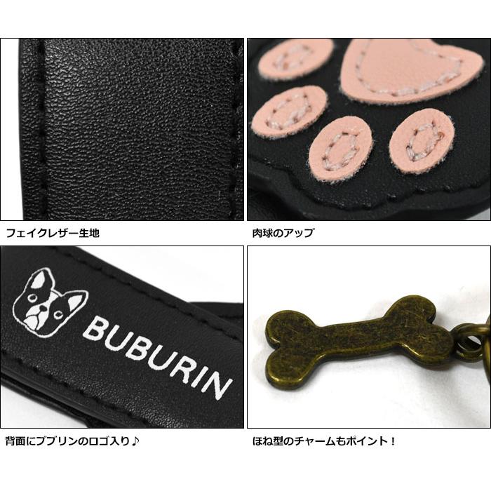 キーリング キークリップ レディース おしゃれ フレンチブルドッグ グッズ 犬 いぬ/FLAPPER フラッパー/フェイクレザー ブブリン マグネット 磁石 | flapper_bags | 07