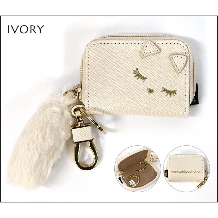 猫グッズ 猫 雑貨 プレゼント 女性 スマートキーケース スマートキー