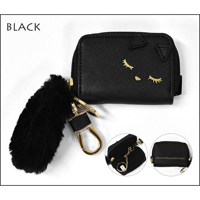 猫グッズ 猫 雑貨 プレゼント 女性 スマートキーケース スマートキー キーケース 車 レディース ファスナー付き ジップ チャック おしゃれ おすましプーちゃん |  | 07