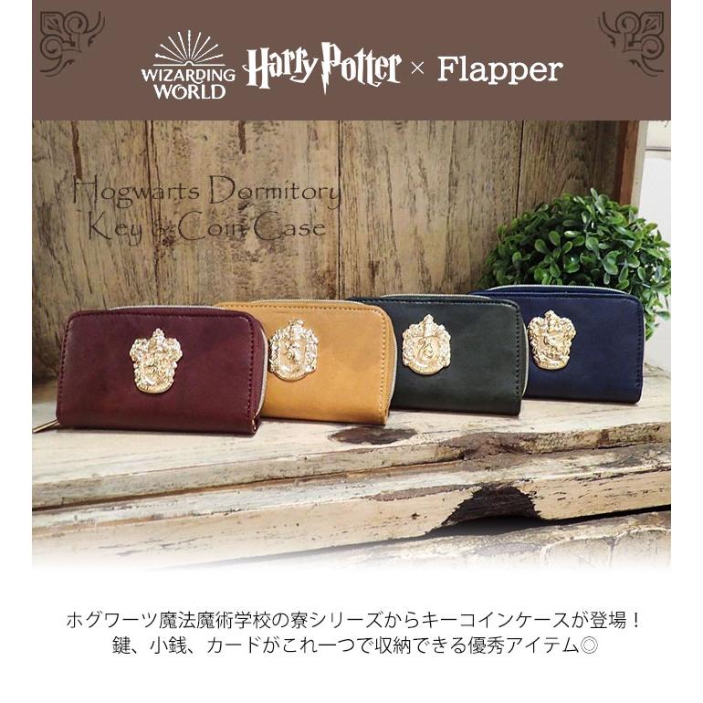 ハリーポッター グッズ キーケース レディース メンズ/FLAPPER フラッパー/ホグワーツ 4寮 エンブレム 小銭入れ付き コインケース付き パスケース 一体 定期入れ | flapper_bags | 05