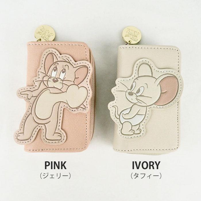トムとジェリー タフィー クワッカー グッズ キーケース レディース FLAPPER フラッパー くすみカラー 小銭入れ付き パスケース 一体 定期入れ トムジェリ | flapper_bags | 21
