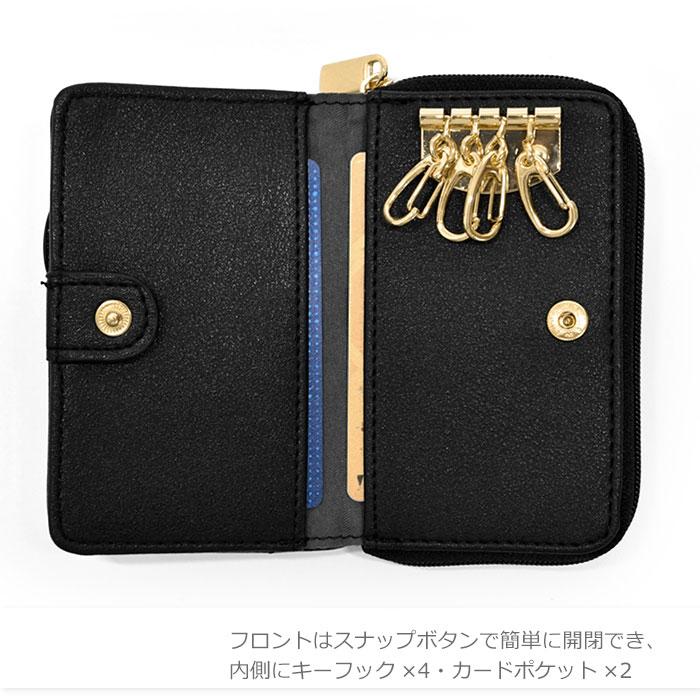 おすましプーちゃん キーケース レディース 小銭入れ ポーチ カード