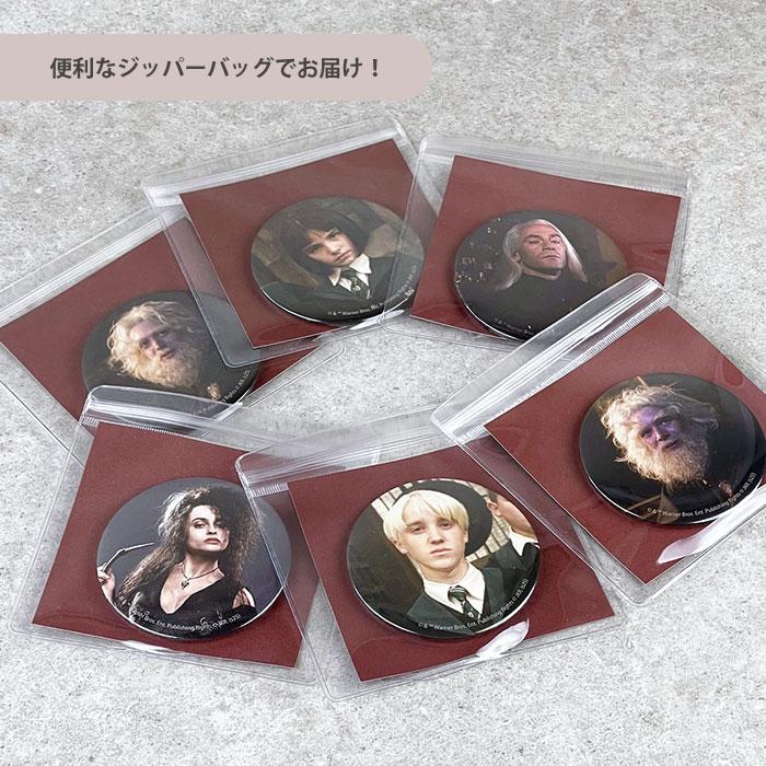 flapper_bags ハリーポッター グッズ 缶バッジ 缶バッチ ミラー 鏡