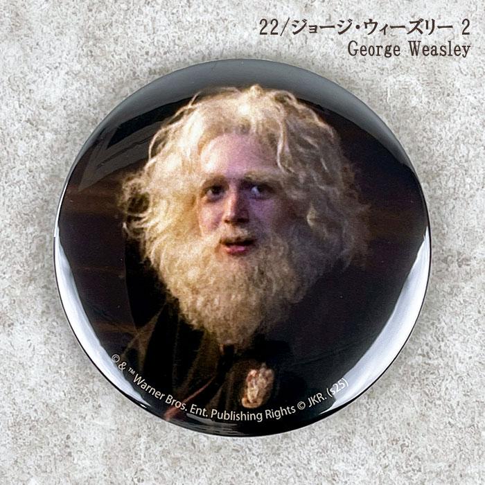 flapper_bags ハリーポッター グッズ 缶バッジ 缶バッチ ミラー 鏡