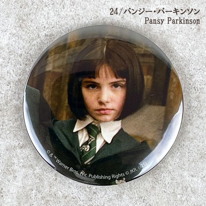 flapper_bags ハリーポッター グッズ 缶バッジ 缶バッチ ミラー