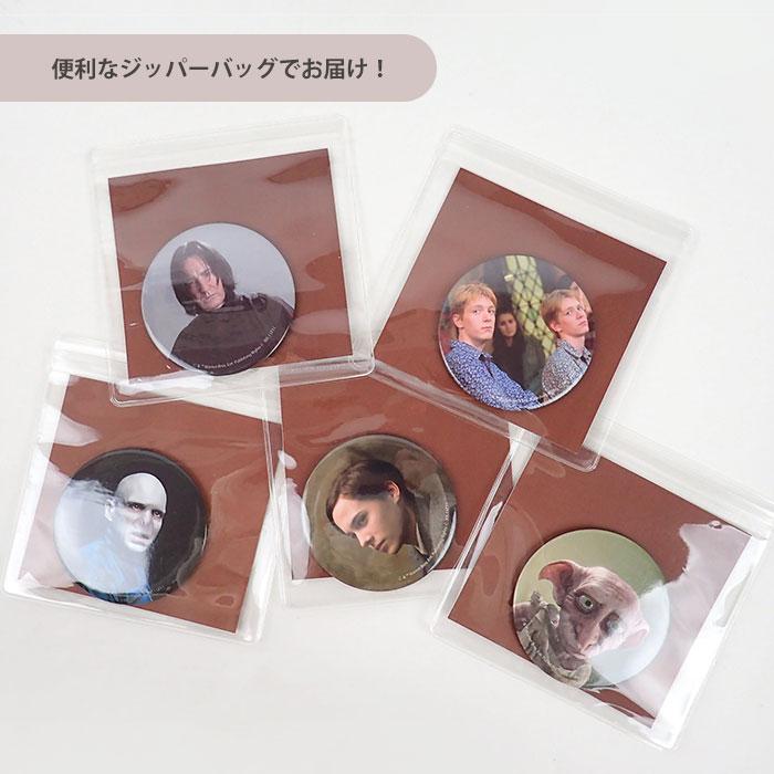 flapper_bags ハリーポッター グッズ 缶バッジ 缶バッチ ミラー 鏡