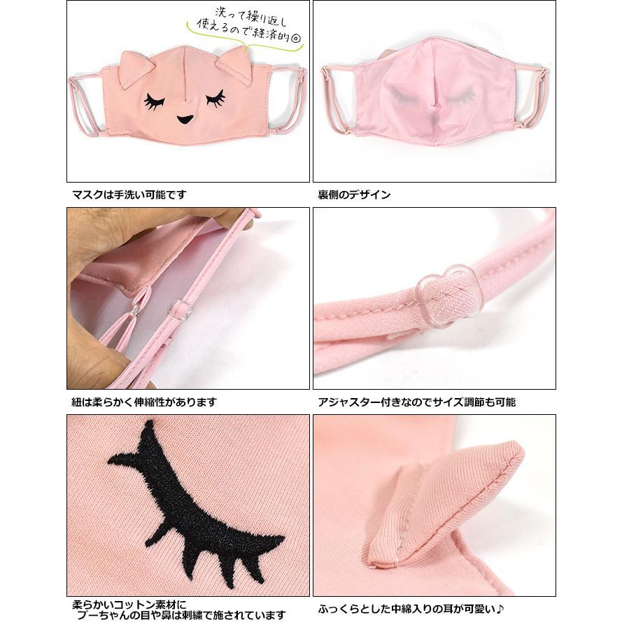 マスク 洗える 洗えるマスク 布 布マスク 立体 立体マスク 大人用 おしゃれ カワイイ レディース ケース付き 猫グッズ 雑貨 プーちゃん 大人サイズ 猫 ねこ | ブランド登録なし | 05