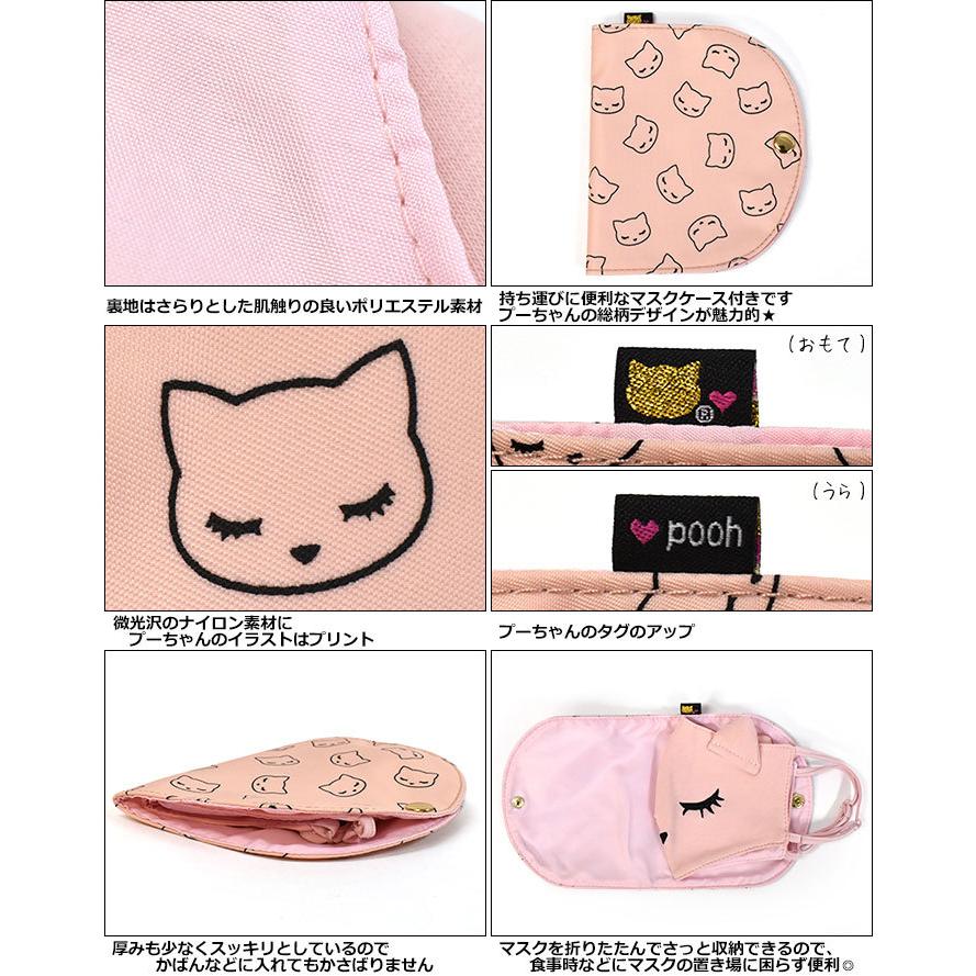 マスク 洗える 洗えるマスク 布 布マスク 立体 立体マスク 大人用 おしゃれ カワイイ レディース ケース付き 猫グッズ 雑貨 プーちゃん 大人サイズ 猫 ねこ | ブランド登録なし | 06