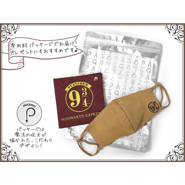 マスク 洗える 洗えるマスク 布 布マスク 立体 立体マスク 大人用 おしゃれ カワイイ レディース グッズ/FLAPPER フラッパー/ハリーポッター ロゴ ケース付き | ブランド登録なし | 08