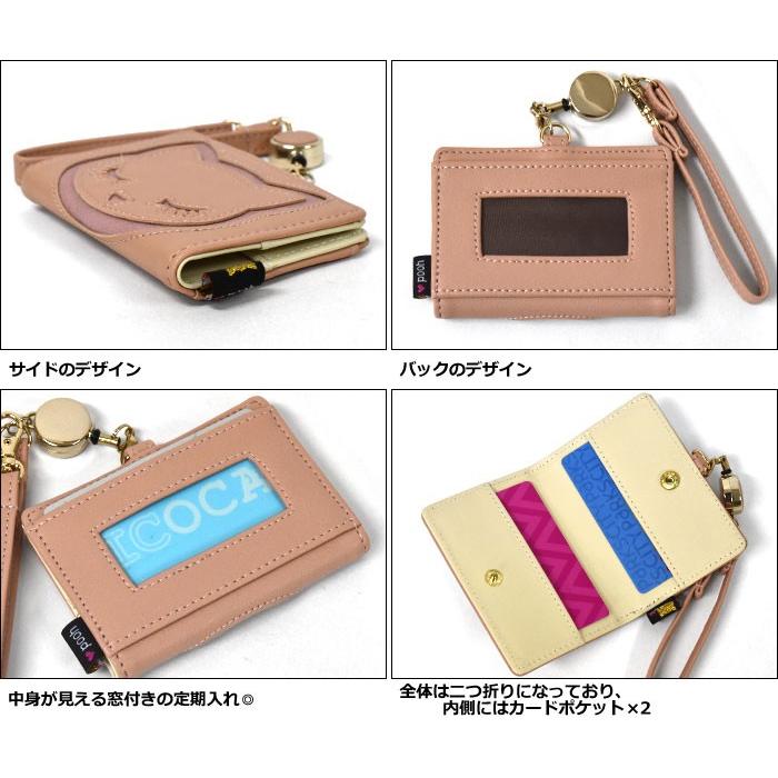 パスケース 定期入れ レディース リール おしゃれ フェイクレザー Mix プーちゃん リール付き 二つ折り Fla Pass 35 Superfrog 通販 Yahoo ショッピング