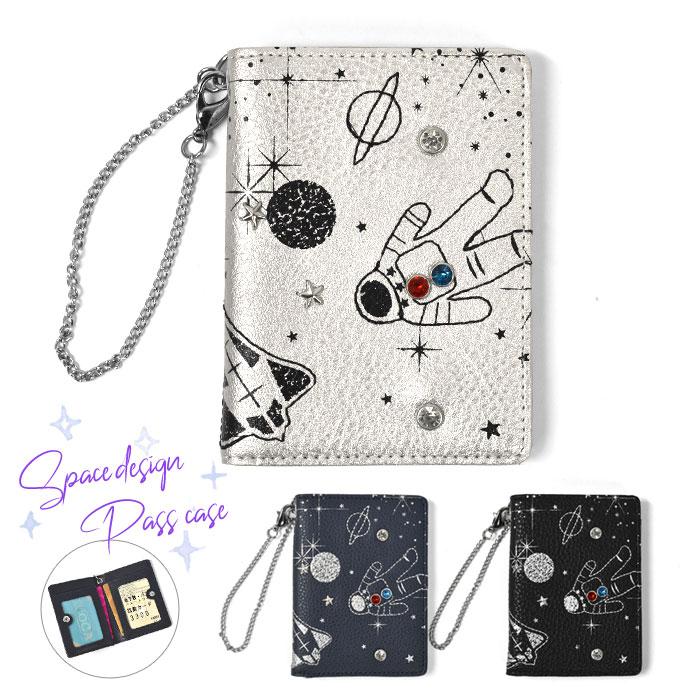 パスケース 定期入れ 子供 子供用 こども キッズ 女の子 女子 小学生 中学生 高校生 大学生 学生 おしゃれ Flapper スペース刺繍 チェーン付き 二つ折り Fla Pass 41 K Superfrog 通販 Yahoo ショッピング