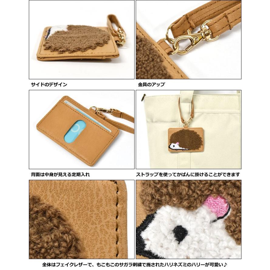 パスケース 定期入れ レディース おしゃれ/FLAPPER フラッパー/フェイクレザー ハリネズミ サガラ刺繍 ストラップ付き | flapper_bags | 06