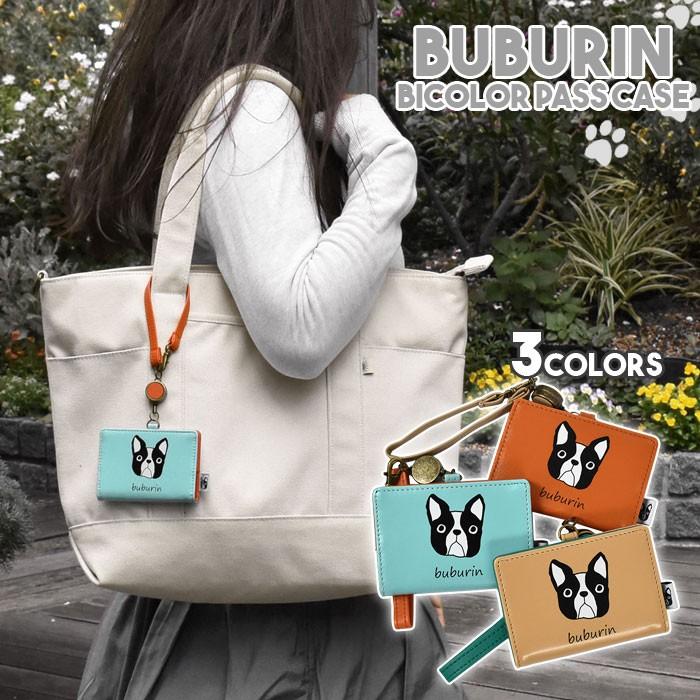 flapper_bags パスケース 定期入れ レディース リール おしゃれ