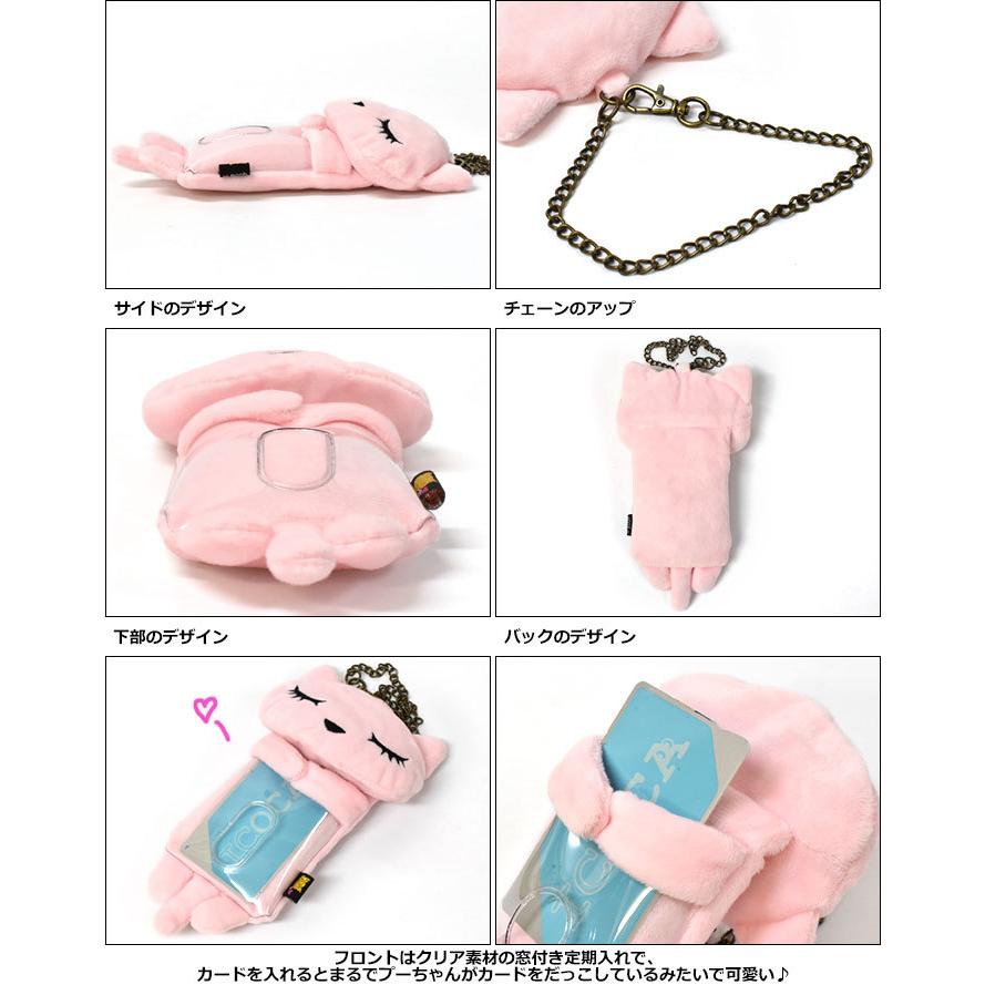 パスケース 定期入れ レディース おしゃれ 猫グッズ 猫 雑貨 フェイクファー プーちゃん だっこ チェーン付き | ブランド登録なし | 05