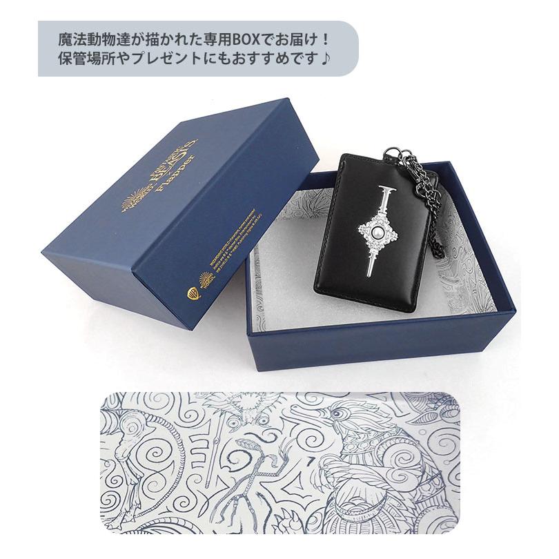 ファンタスティックビースト グッズ パスケース 定期入れ レディース メンズ おしゃれ FLAPPER フラッパー 血の誓い ペンダント ファンタビ バッグチャーム | flapper_bags | 05