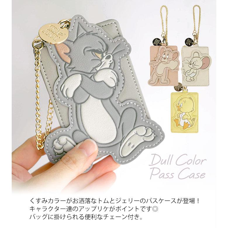 flapper_bags トムとジェリー タフィー クアッカー パスケース 定期