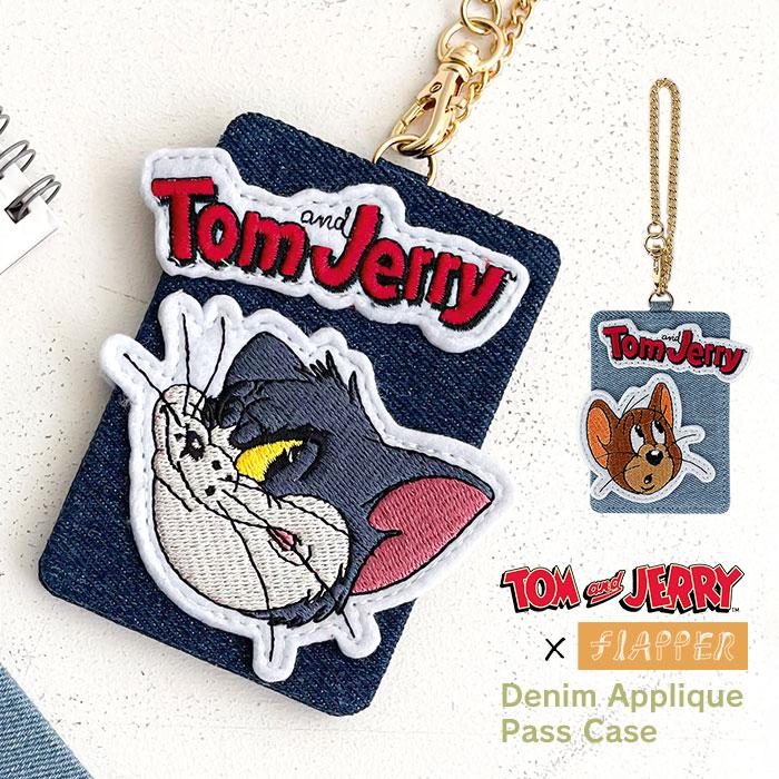 トムとジェリー グッズ トムジェリ キャラクター パスケース 定期入れ FLAPPER フラッパー デニム アップリケ レディース メンズ 可愛い かわいい おしゃれ 大人 | flapper_bags
