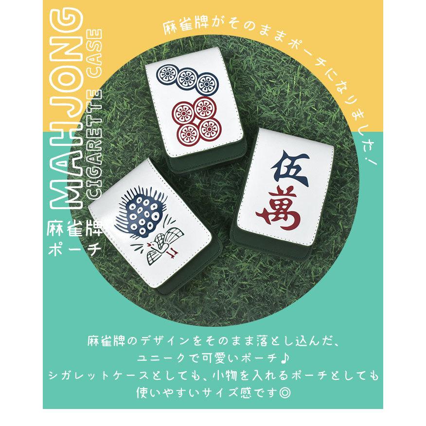 flapper_bags 麻雀 麻雀牌 グッズ おもしろ プレゼント ポーチ 小物