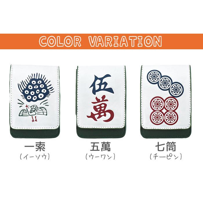 flapper_bags 麻雀 麻雀牌 グッズ おもしろ プレゼント ポーチ 小物