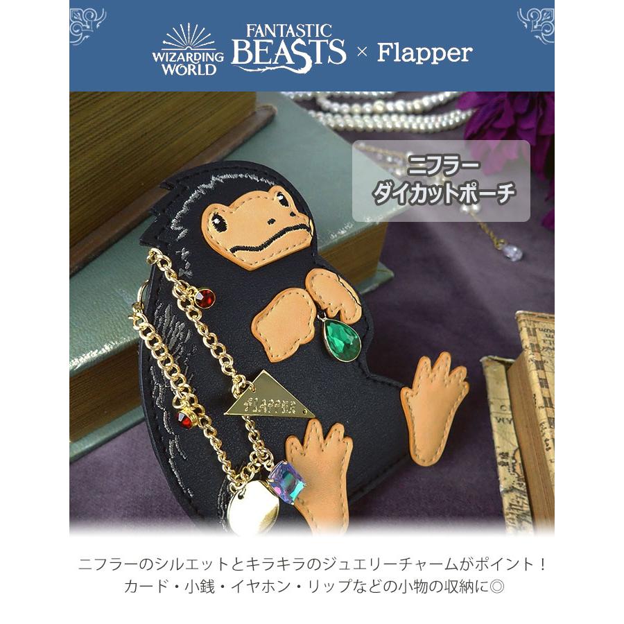 flapper_bags ファンタスティックビースト グッズ ポーチ ミニポーチ