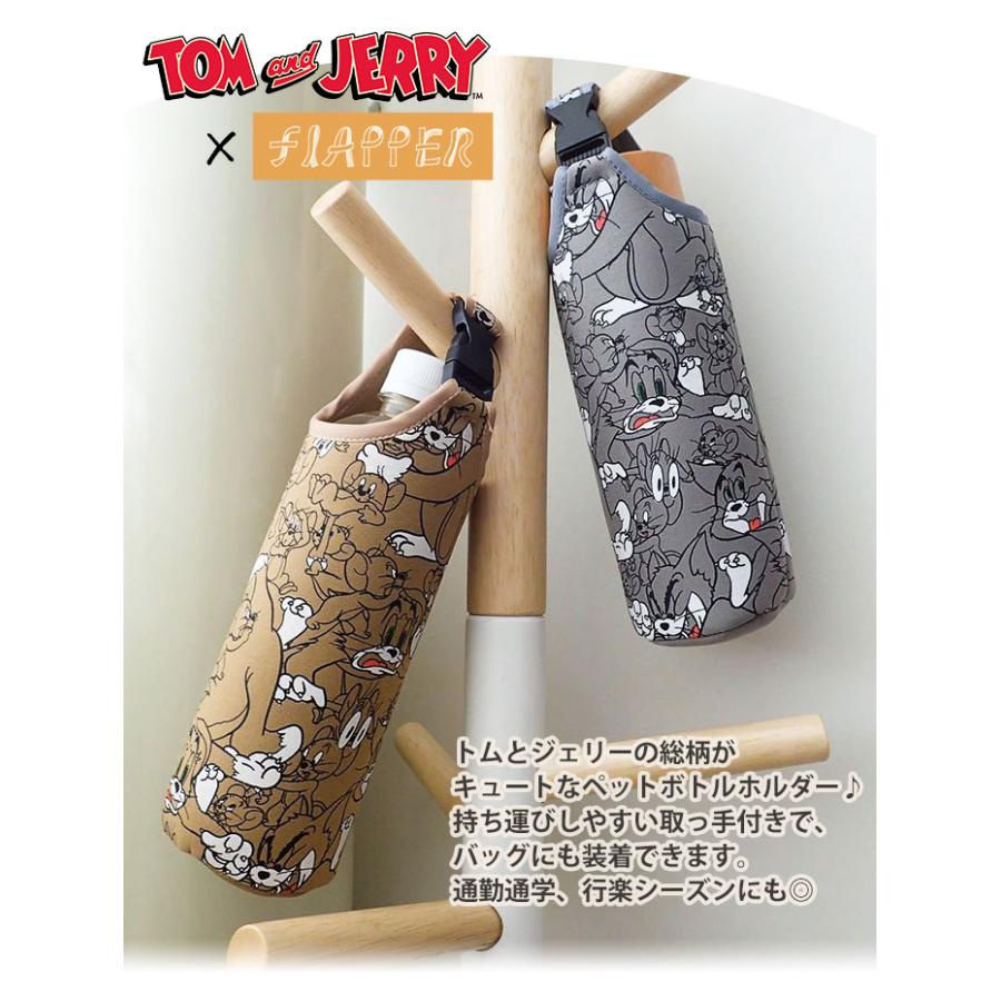 flapper_bags トムとジェリー グッズ ペットボトルホルダー