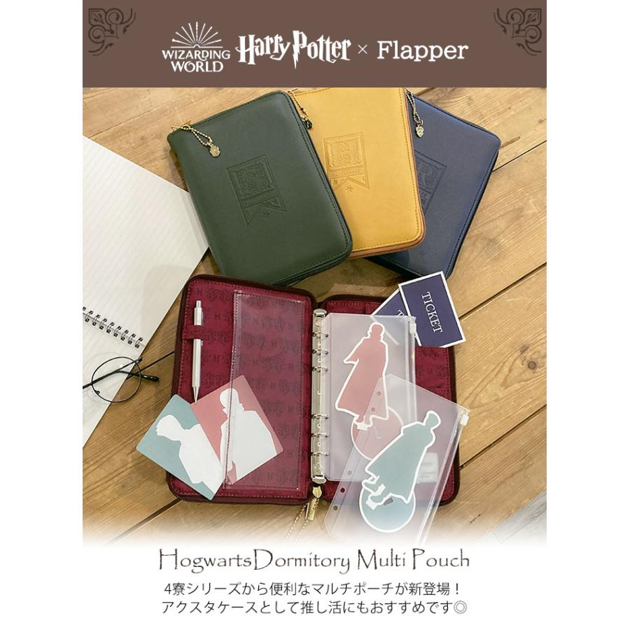 flapper_bags ハリーポッター グッズ FLAPPER フラッパー flapper_bags ハリーポッター グッズ FLAPPER フラッパー