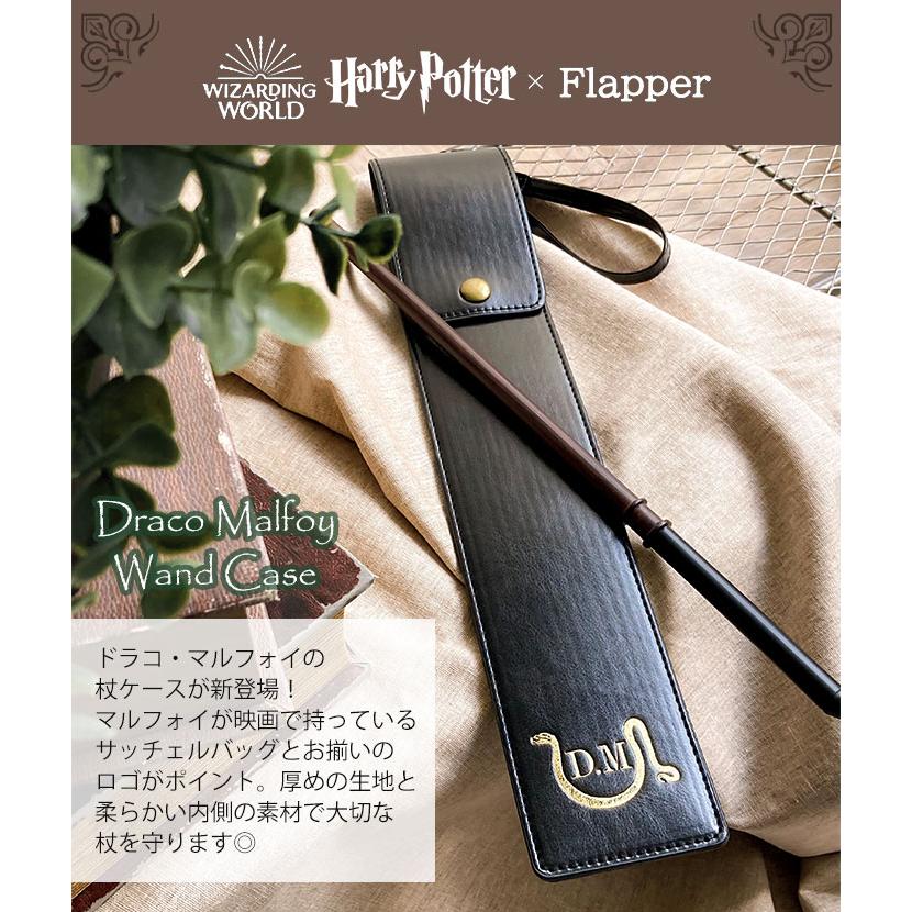 ドラコ・マルフォイ bigタオル