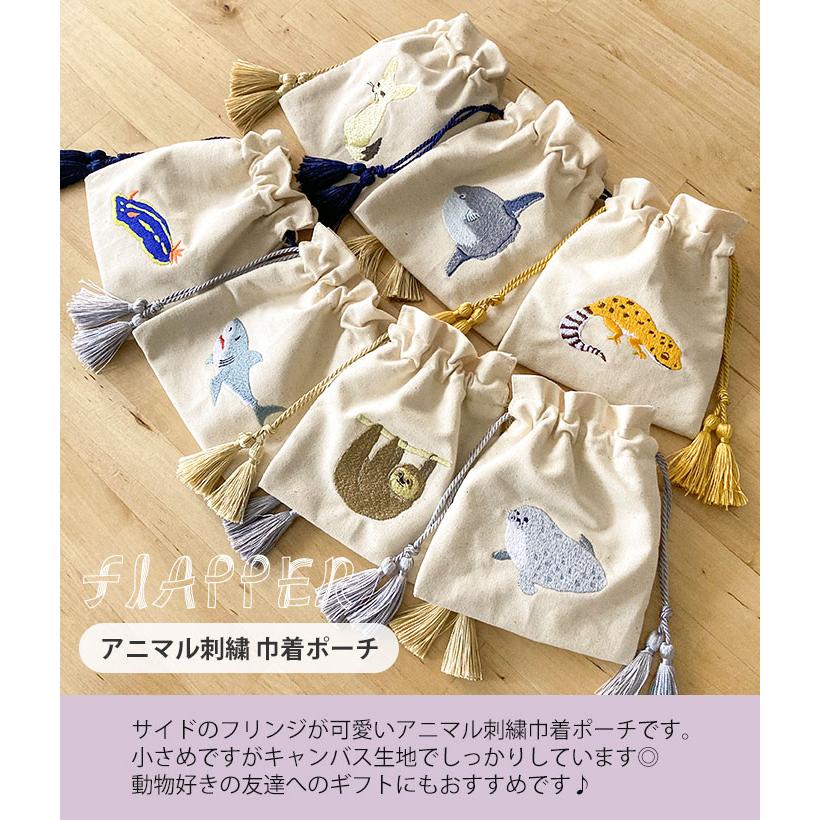 スペシャルセット SALE ユキエモン 限定生地 ワイヤーポーチ 巾着 人気