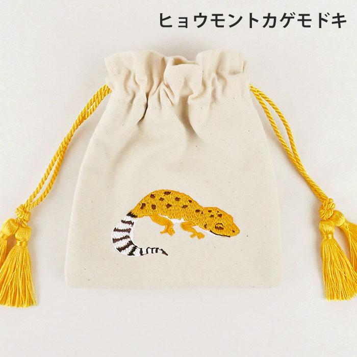 flapper_bags ウミウシ ゴマフアザラシ サメ 鮫 マンボウ ナマケモノ