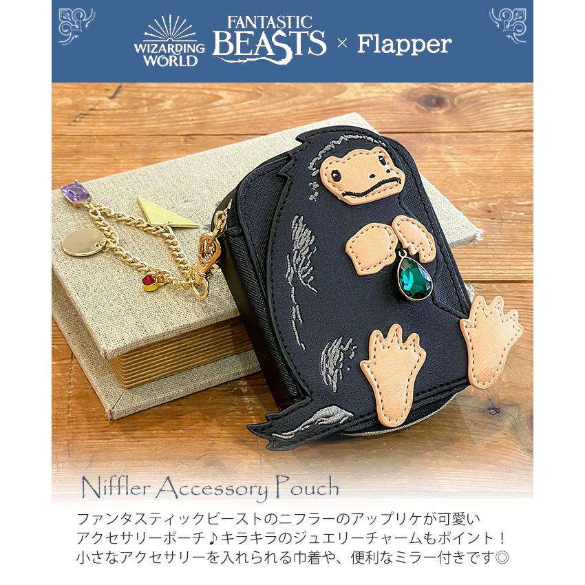 flapper_bags ファンタスティックビースト ニフラー グッズ