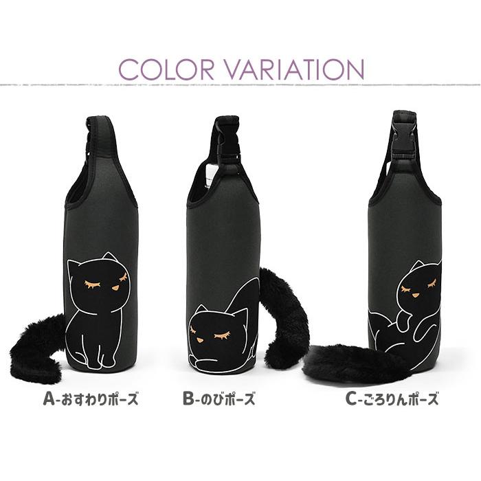 ペットボトルケース ペットボトルホルダー ペットボトルカバー 猫 ねこ