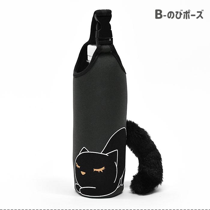 ペットボトルケース ペットボトルホルダー ペットボトルカバー 猫 ねこ