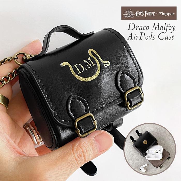 ハリーポッター グッズ ドラコマルフォイ ハリポタ フラッパー AirPods
