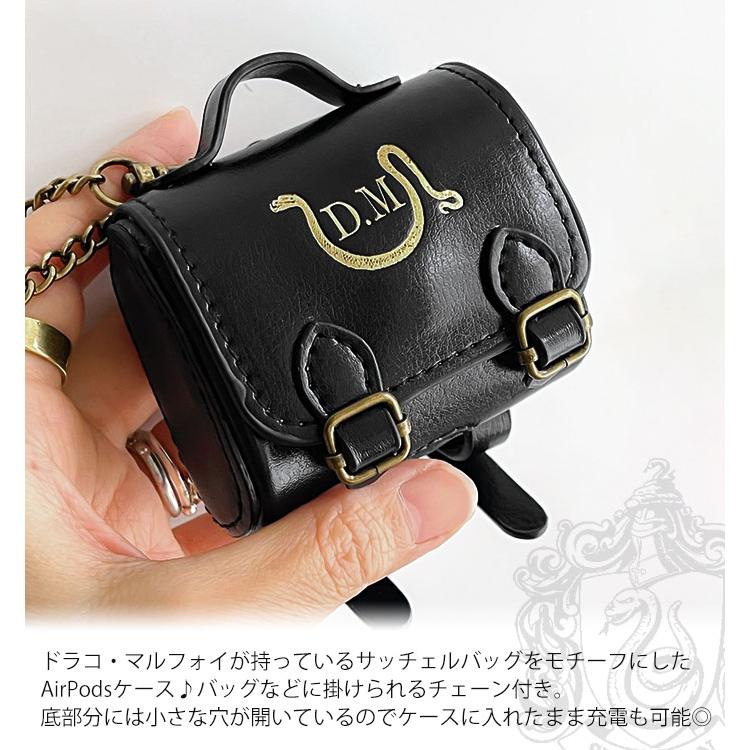 ハリーポッター グッズ ドラコマルフォイ ハリポタ フラッパー AirPods