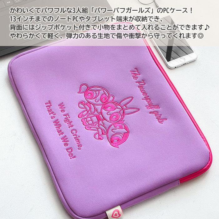 flapper_bags パワーパフガールズ グッズ パワパフ FLAPPER フラッパー