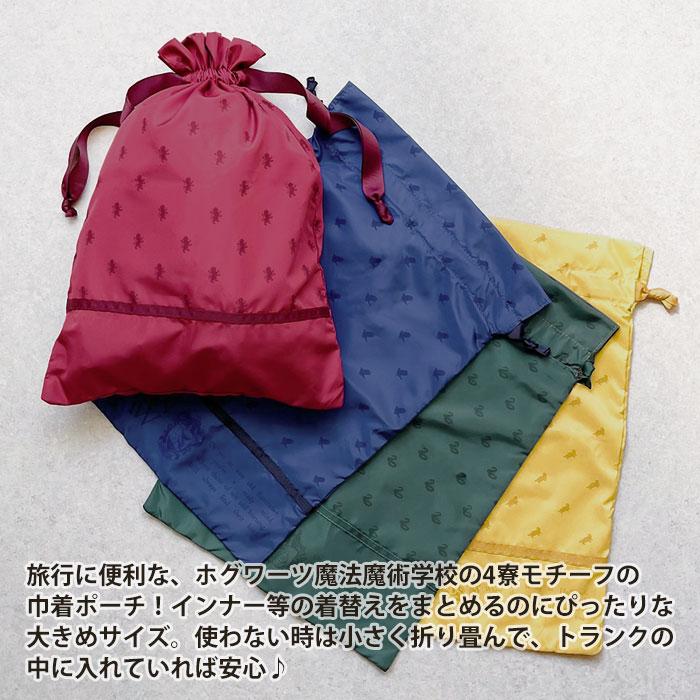 flapper_bags ハリーポッター 巾着 巾着袋 巾着ポーチ グッズ FLAPPER