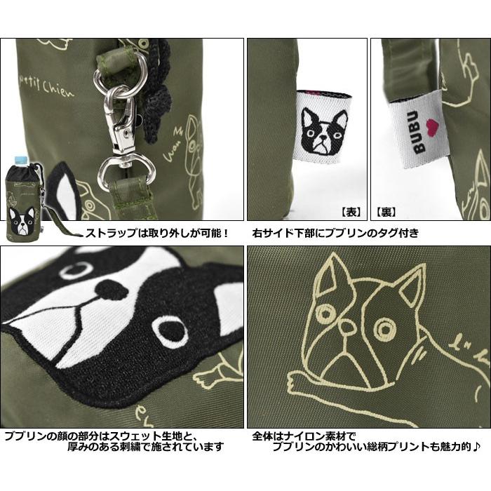 ペットボトルホルダー ペットボトルケース ペットボトルカバー 保冷 500ml フレンチブルドッグ グッズ Flapper フラッパー スケッチ ブブリン Fla Po 39 Superfrog 通販 Yahoo ショッピング