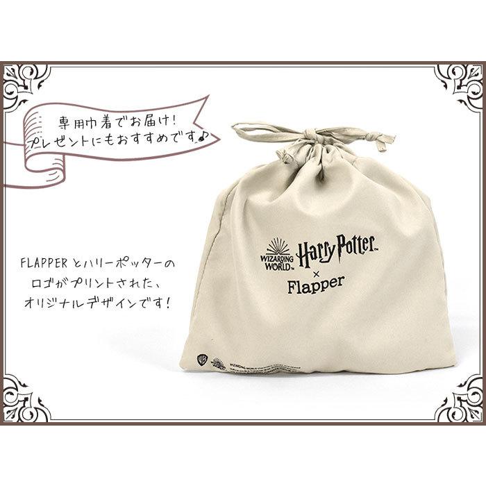 ポーチ 小物入れ 化粧ポーチ レディース 使いやすい ペンポーチ おしゃれ コラボ Flapper フラッパー ハリーポッター ミセスノリス 刺繍 フラットポーチ Fla Po 86 Superfrog 通販 Yahoo ショッピング