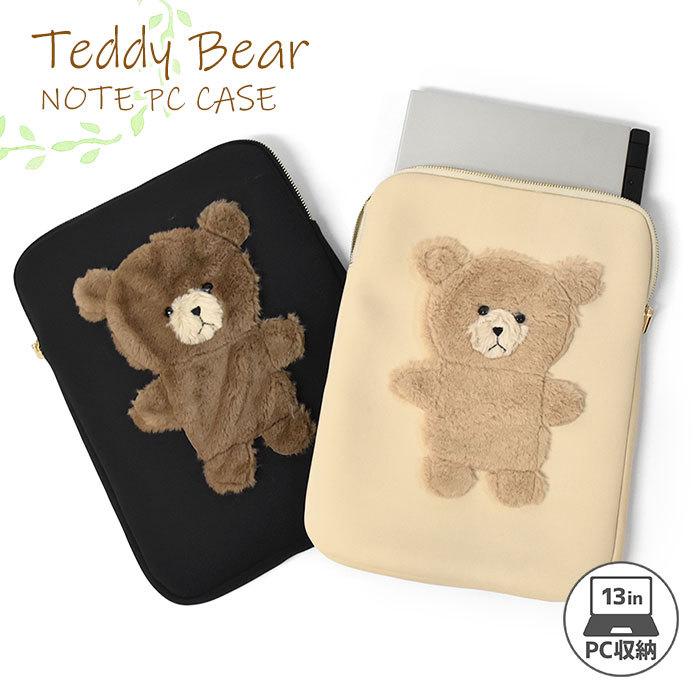 パソコンケース ノートパソコンケース おしゃれ 10インチ 11インチ 11 6インチ 12インチ 12 1インチ 13インチ Flapper テディベア ノートパソコン ケース Fla Po 94 Superfrog 通販 Yahoo ショッピング