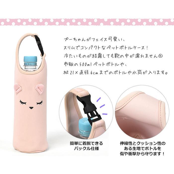 979.ペットボトルカバー ハンドメイドガーゼハンカチ 洗濯ネコちゃん ピンク ペットボトルホルダー ペットボトルカバー ボトルホルダー ボトル