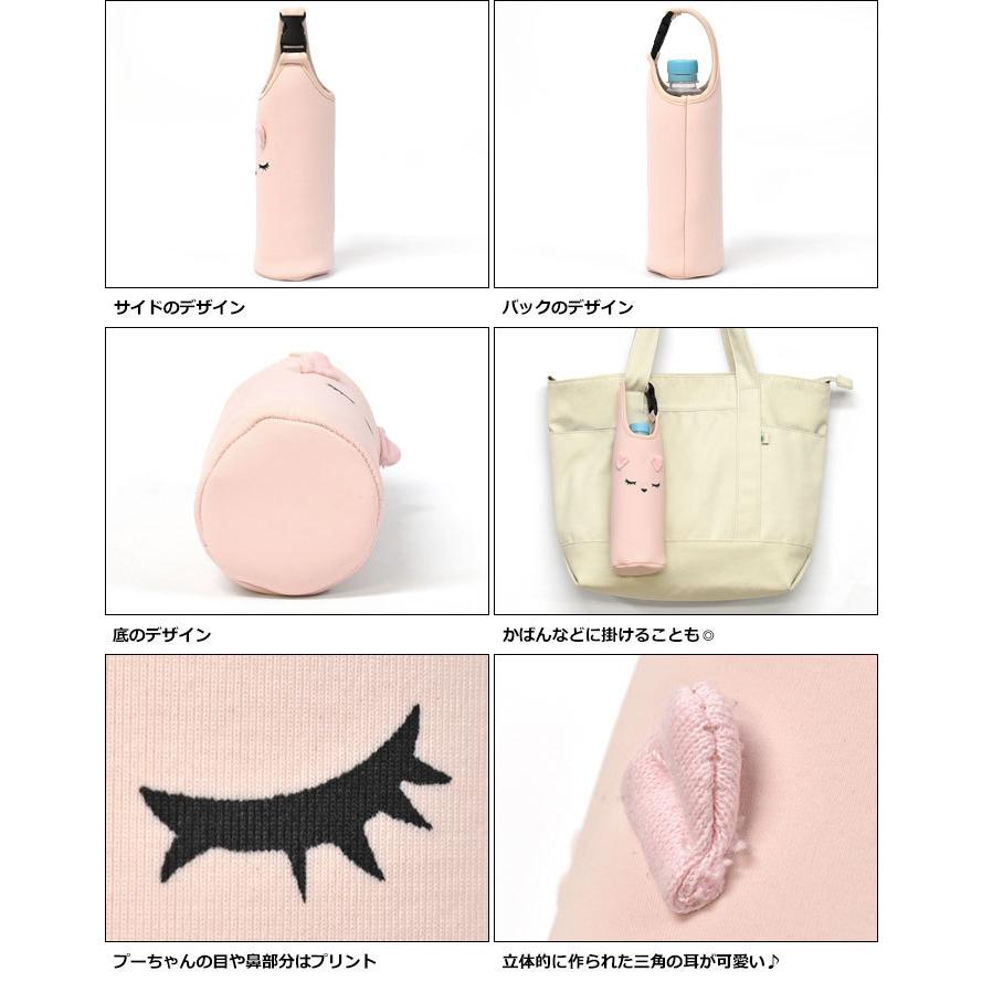 ペットボトルホルダー ペットボトルカバー ボトルホルダー ボトル