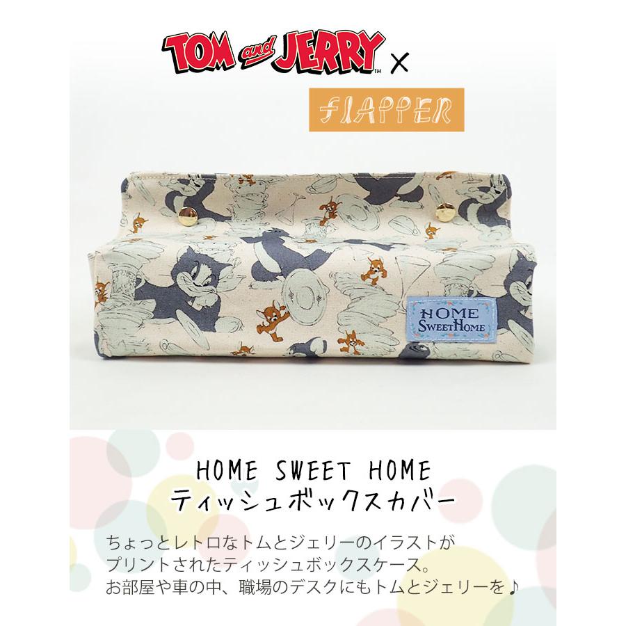 flapper_bags トムとジェリー グッズ ボックスティッシュカバー