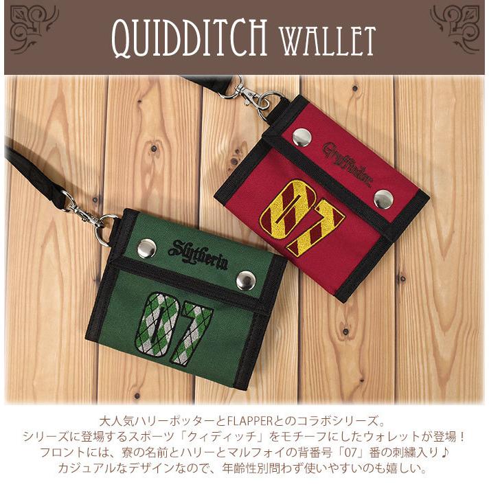 flapper_bags ハリーポッター グッズ ミニ財布 財布 レディース