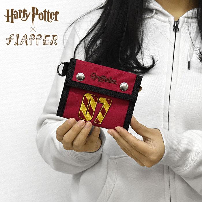 flapper_bags ハリーポッター グッズ ミニ財布 財布 レディース