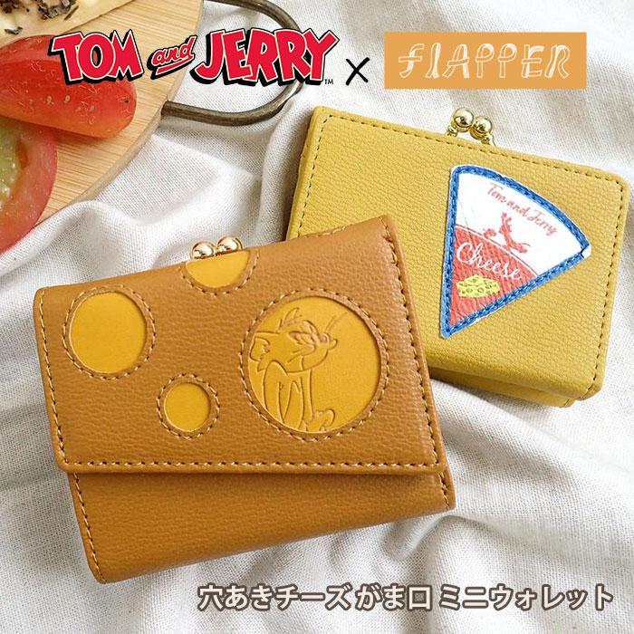 flapper_bags トムとジェリー ミニ財布 財布 グッズ レディース