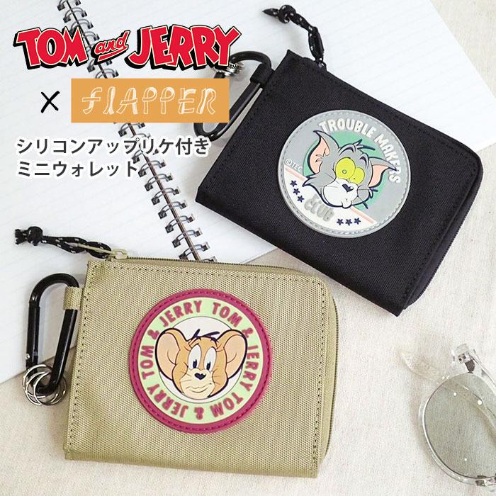 flapper_bags トムとジェリー ミニ財布 財布 グッズ レディース メンズ