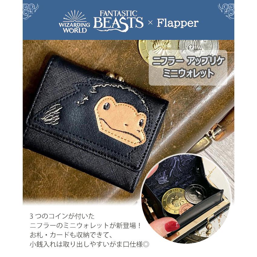 バーバリークリーチャーモチーフのアップリケ二つ折り財布(未使用品) バーバリークリーチャーモチーフのアップリケ二つ折り財布(未